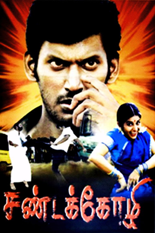 Movie poster for Sandakozhi (2005)