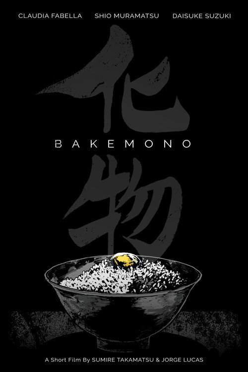 Movie poster for Bakemono (2019)