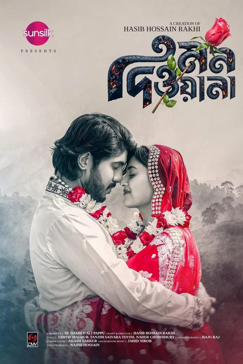 Movie poster for Mon Deowana | মন দিওয়ানা (2025)