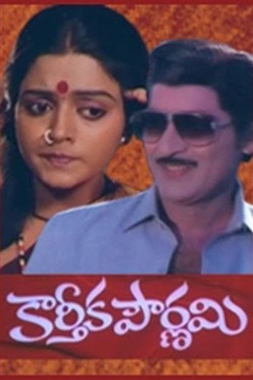 Movie poster for Karthika Pournami (1987)