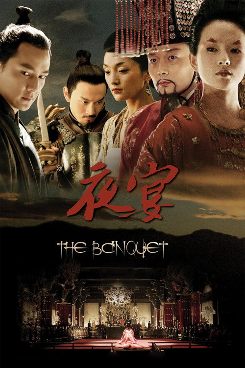 Movie poster for The Banquet (2006)