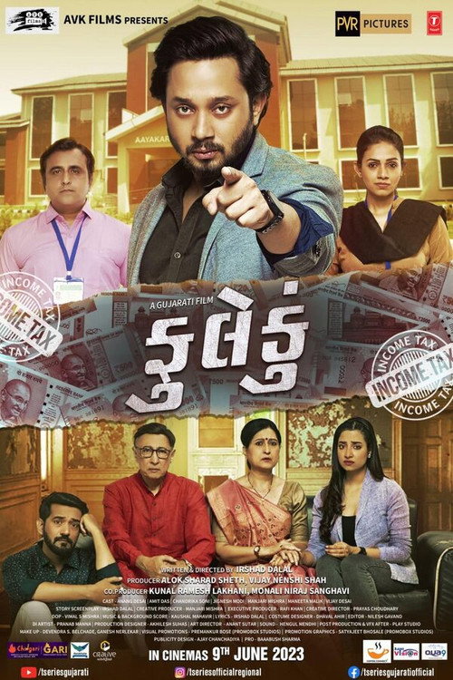 Movie poster for Fuleku (2023)