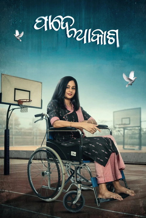 Movie poster for Pade Akasha (2025)