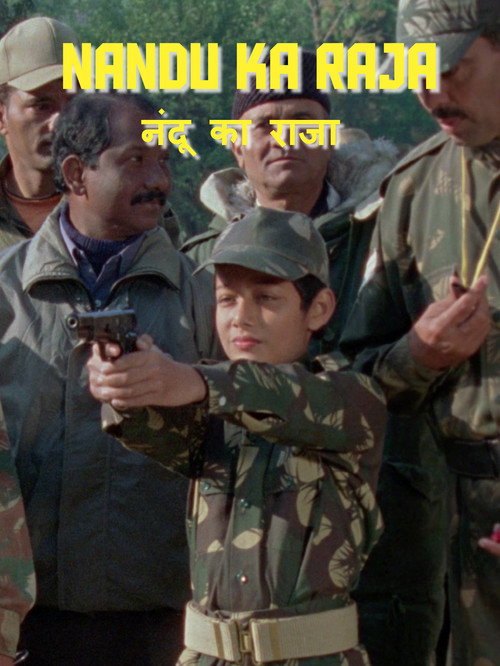 Movie poster for Nandu ka Raja (2006)