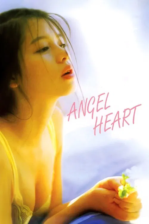 Movie poster for Angel Heart (1995)