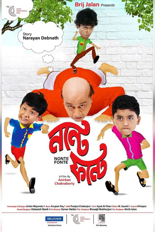 Movie poster for Nonte Fonte (2023)