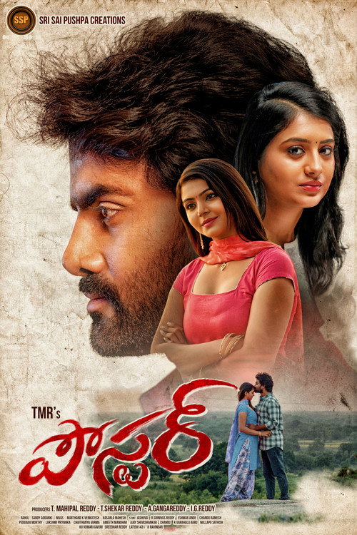 Movie poster for Poster (2021)