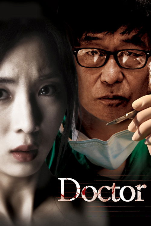 Movie poster for Doctor (2012)