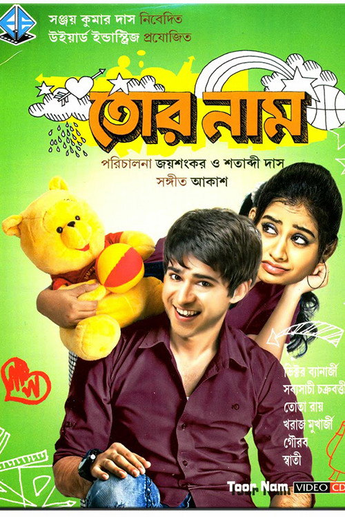 Movie poster for Tor Naam (2012)