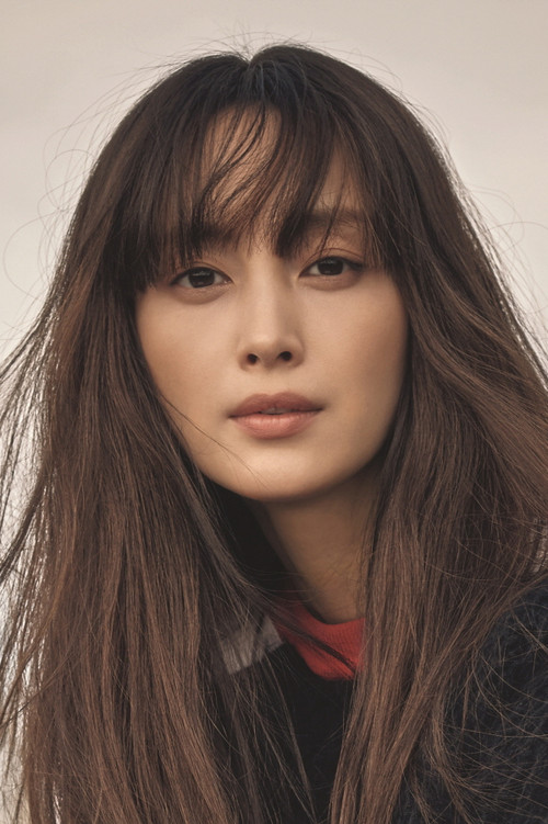 Lee Na-young profile