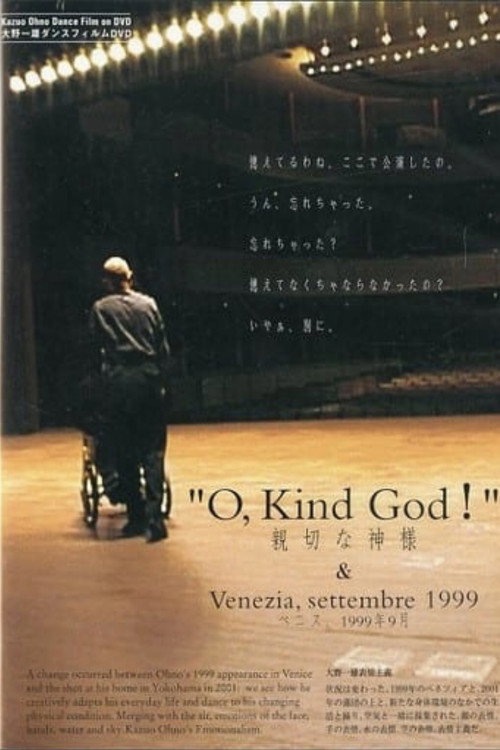 Movie poster for "O, Kind God!" (2003)