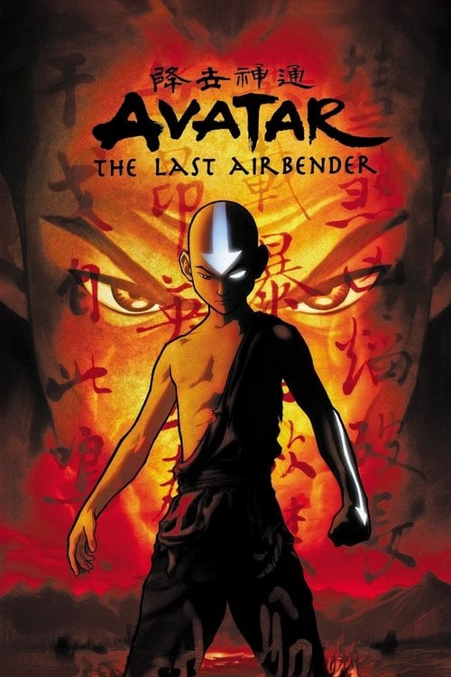 Series poster for Avatar: The Last Airbender (2005)