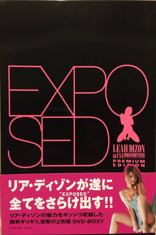 Movie poster for Leah Dizon in USA - Premium Edition "Exposed"