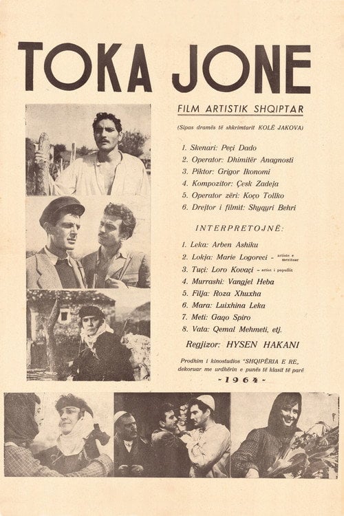 Movie poster for Our Land (1964)