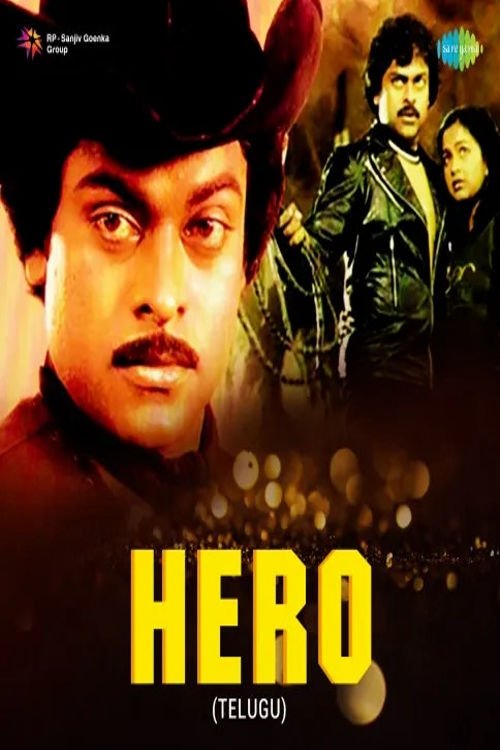 Movie poster for Hero (1984)