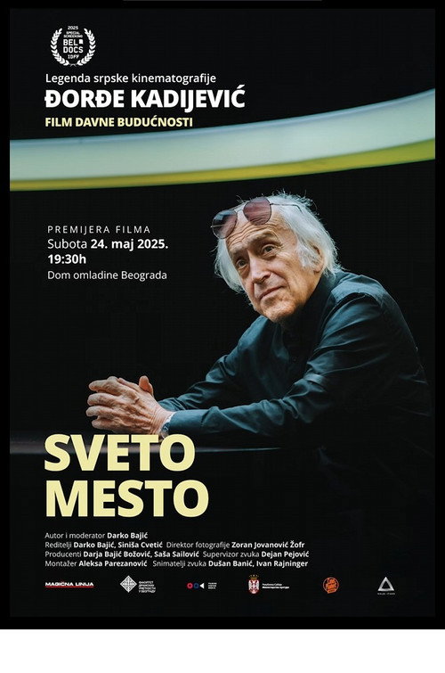 Movie poster for Holy Place Đorđe Kadijević (2025)