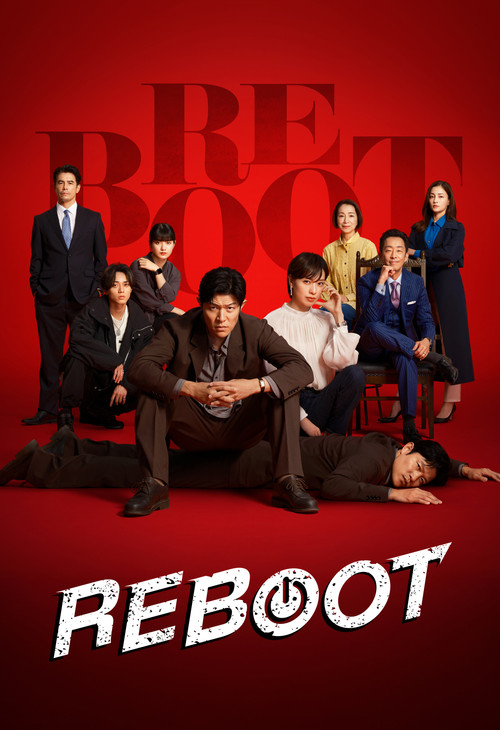 Reboot poster