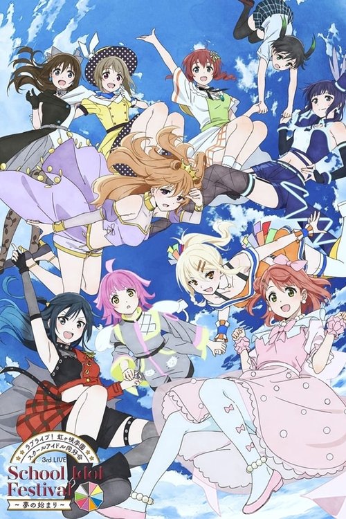 Movie poster for Love Live! Nijigasaki High School Idol Club 3rd Live! School Idol Festival ~Yume no Hajimari~ (2021)