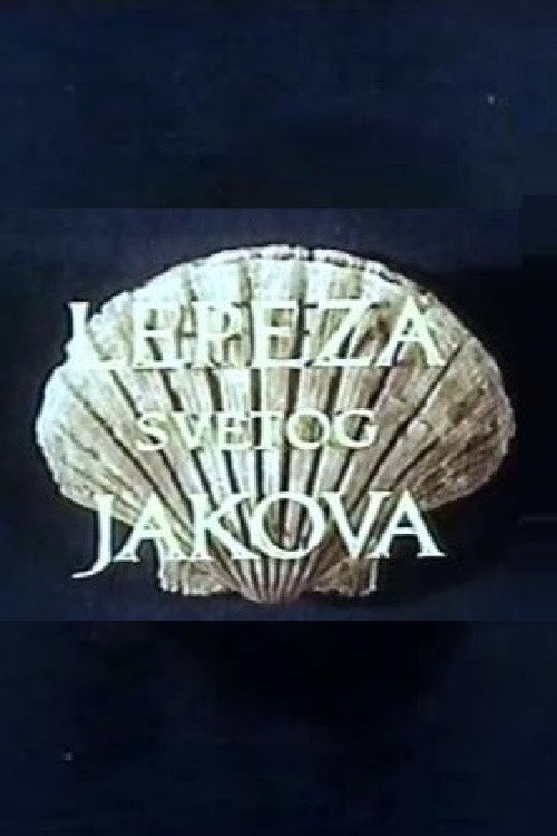 Movie poster for St. James's Shell (1975)