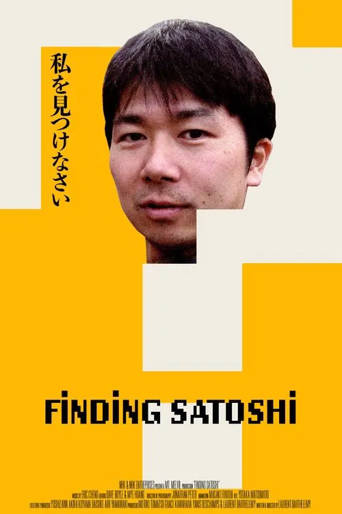 Movie poster for Finding Satoshi (2022)