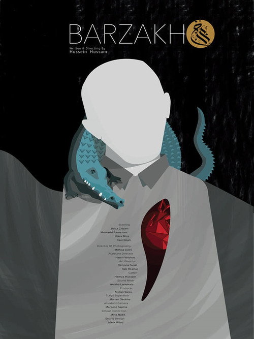 Movie poster for Barzakh (2018)