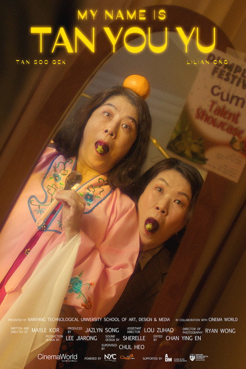 Movie poster for My Name Is Tan You Yu (2022)