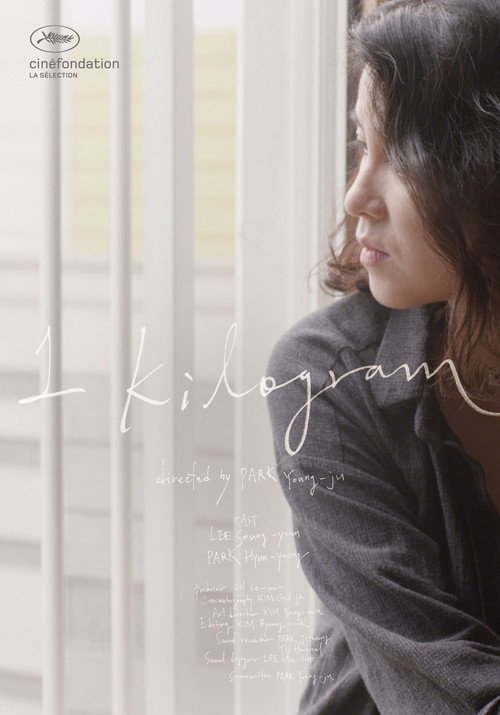 Movie poster for 1 Kilogram (2016)