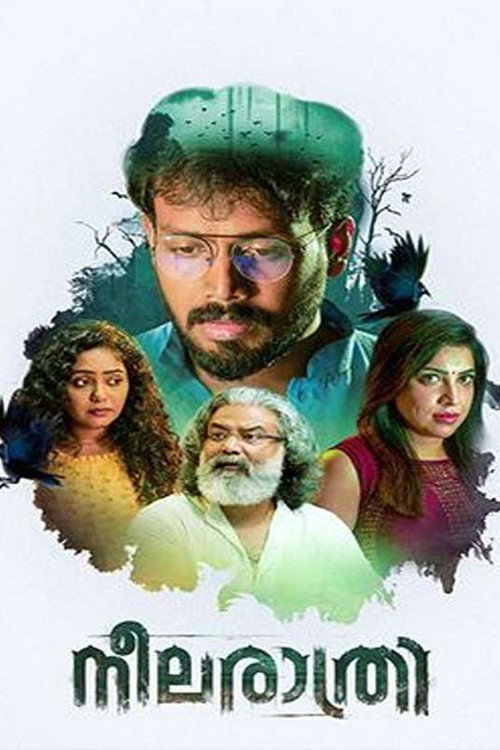 Movie poster for Neela Rathri (2023)