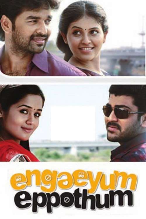 Movie poster for Engaeyum Eppothum (2011)