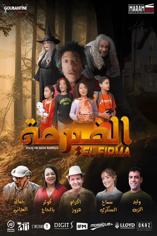 Movie poster for The farm (2024)