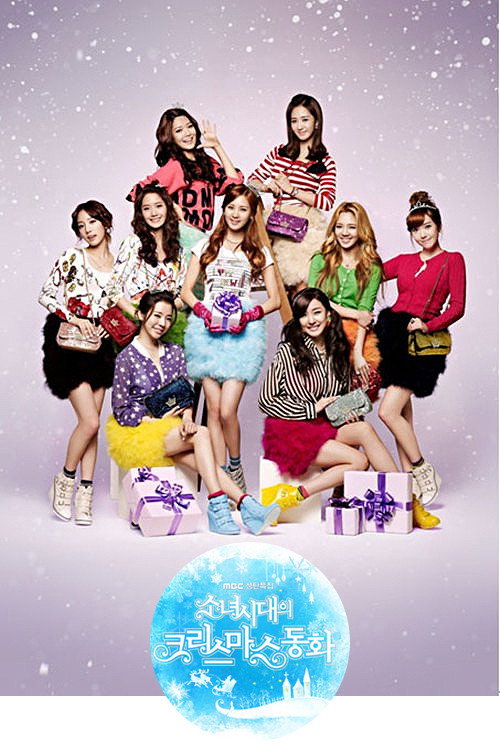 Movie poster for Girls' Generation's Christmas Fairy Tale (2011)