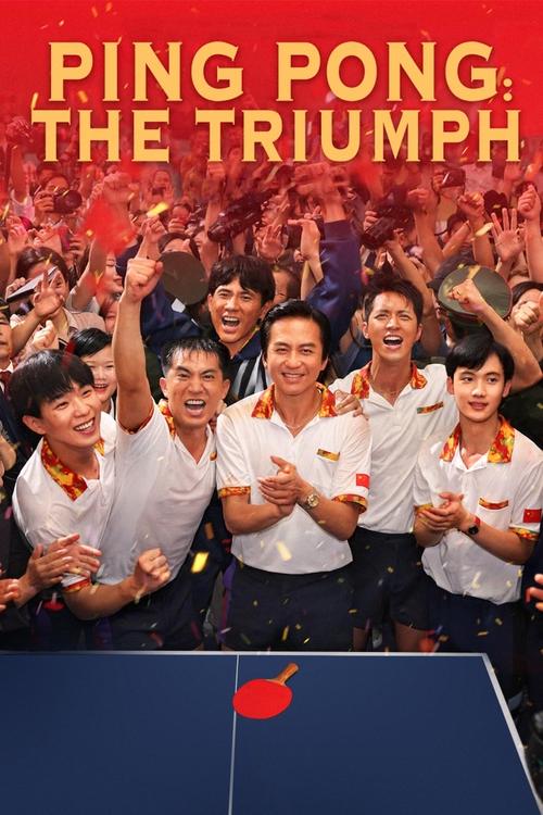 Movie poster for Ping-Pong: The Triumph (2023)