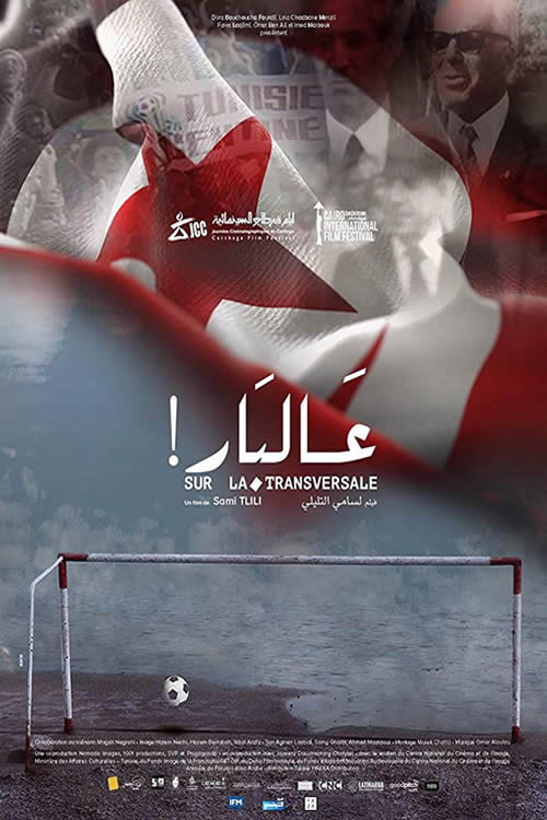 Movie poster for On the Crossbar (2019)