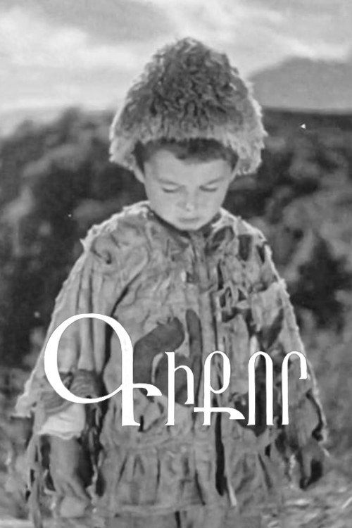 Movie poster for Gikor (1934)