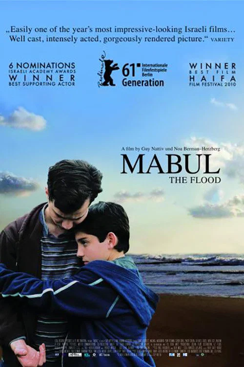 Movie poster for The Flood (2011)