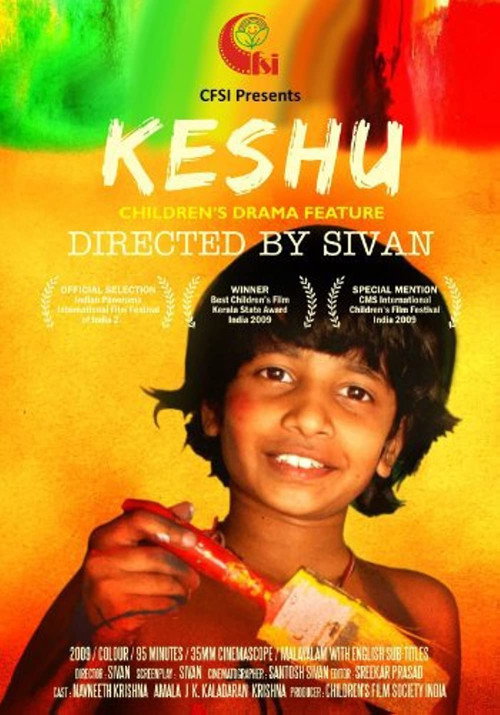 Movie poster for Keshu (2009)
