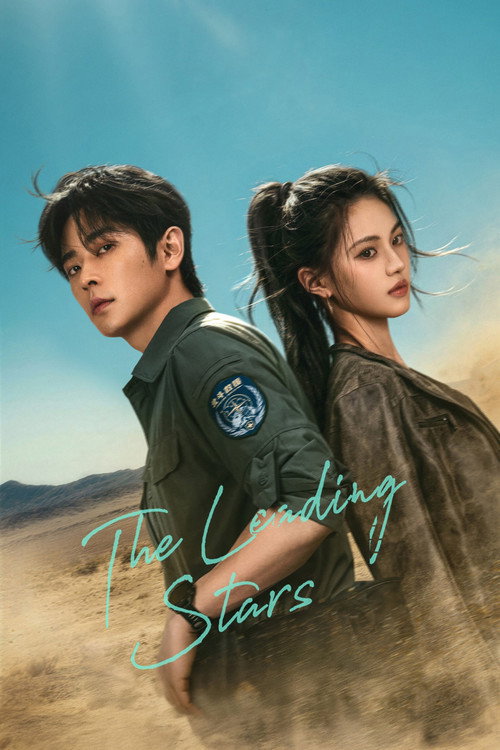 Series poster for The Leading Stars