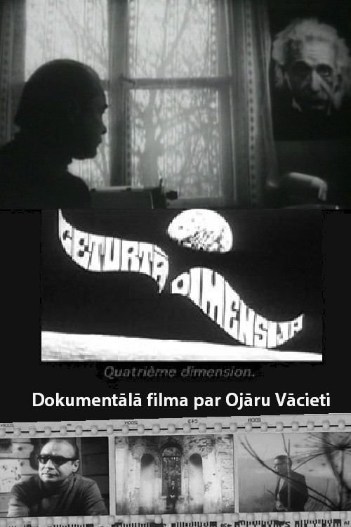 Movie poster for Ceturtā dimensija (1977)