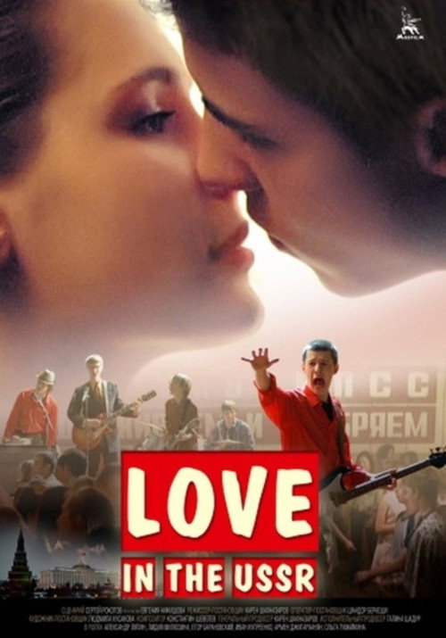 Movie poster for Love in the USSR (2014)