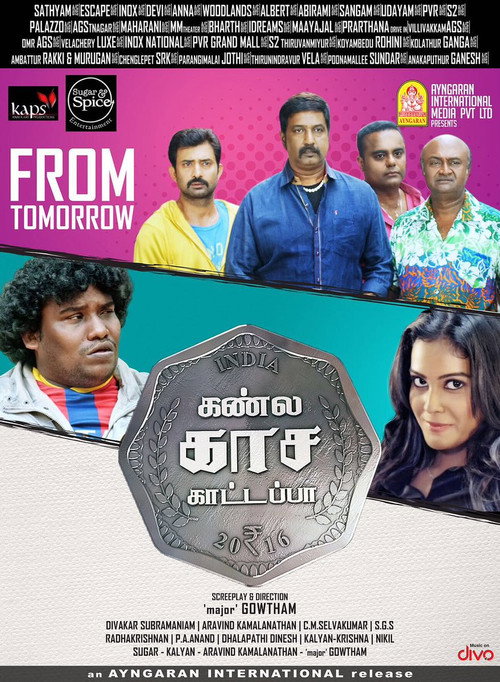 Movie poster for Kannula Kaasa Kattappa (2016)