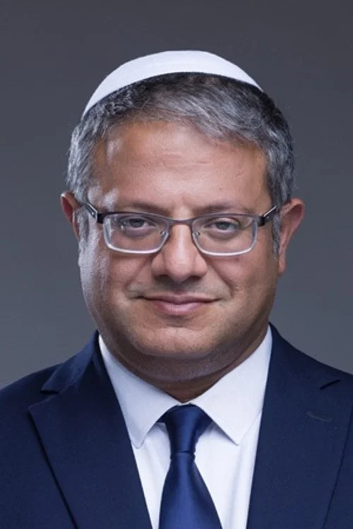 Photo of Itamar Ben Gvir, Acting