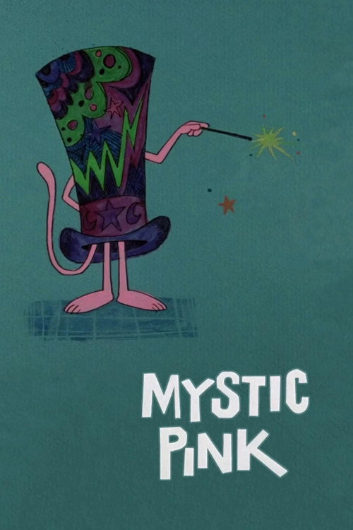 Movie poster for Mystic Pink (1976)