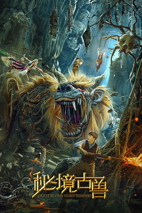 Movie poster for Mysterious Ancient Beasts (2020)