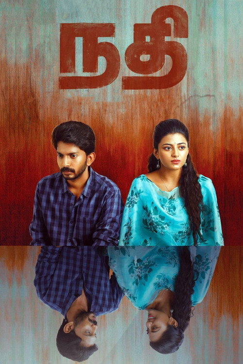 Movie poster for Nadhi (2022)