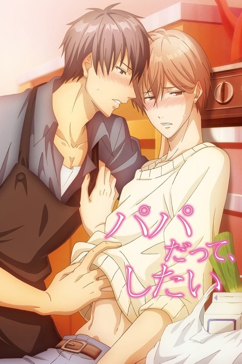 Papa datte, Shitai poster