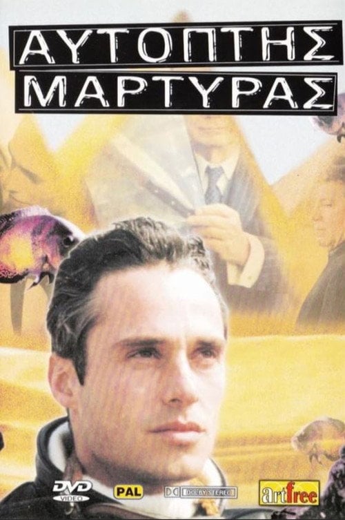 Movie poster for Eyewitness (1993)