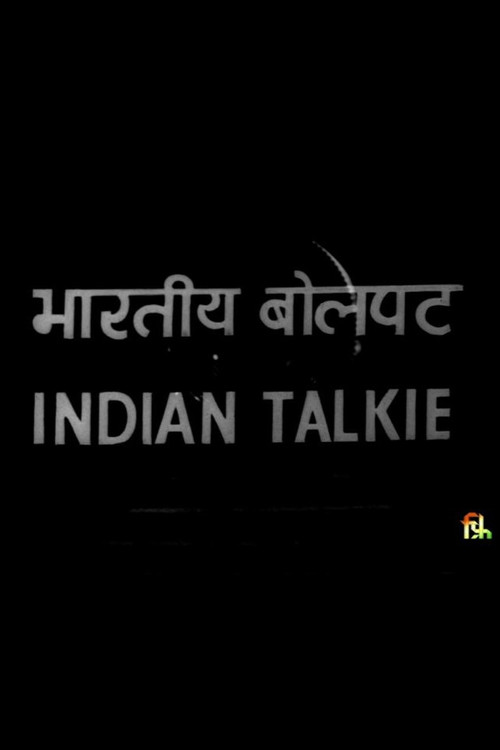 Movie poster for Indian Talkie (1981)