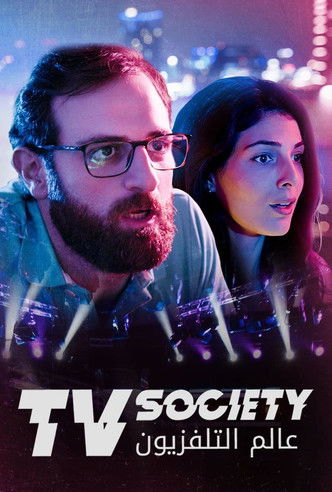 Movie poster for TV Society (2020)
