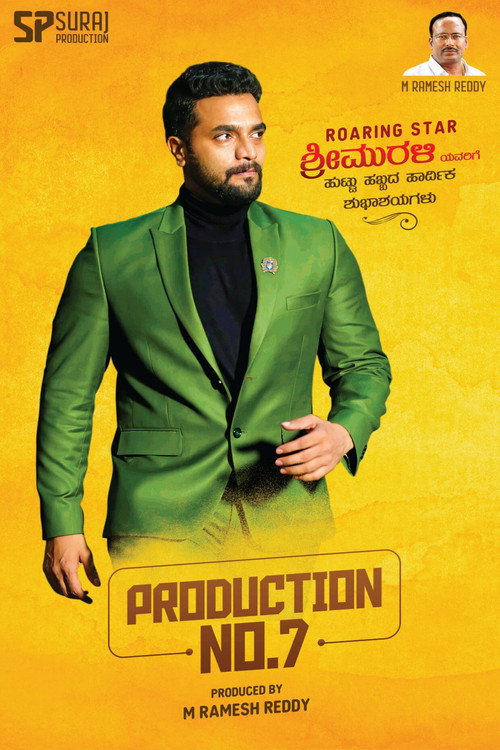 Movie poster for Srii Murali 24