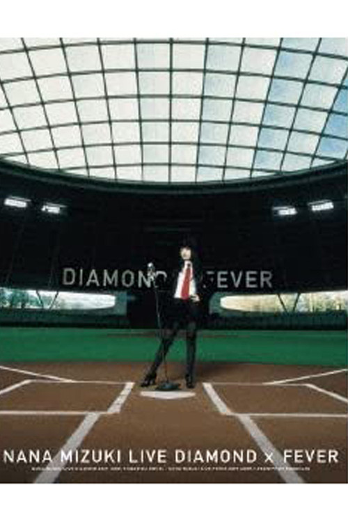 Movie poster for NANA MIZUKI LIVE DIAMOND 2009 (2009)